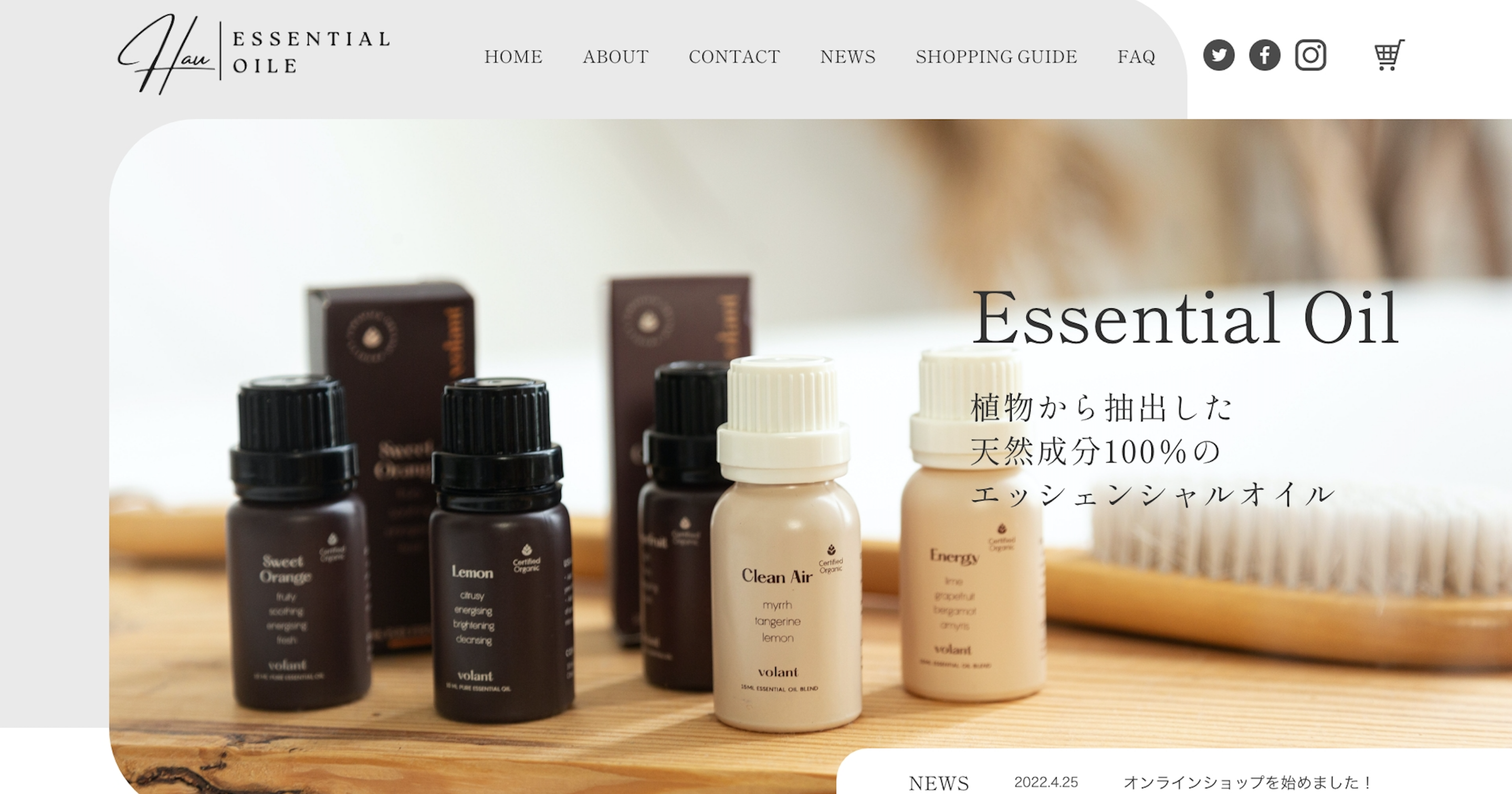 システム会社様